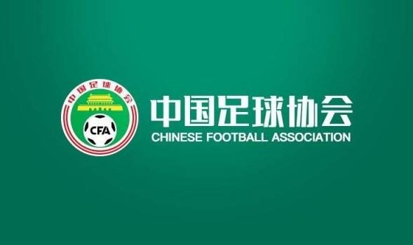 中國足協要求四隊先完成亞足聯準入，方可參賽亞冠。