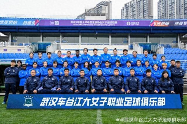 津媒：武漢女足超賽難勝，亞冠淘汰賽心理壓力大
