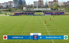中國U15小勝歐洲隊！對手急躁沖突！