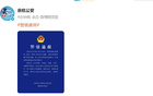 阿隆·布彭扎中超離世，高墜亡，非刑事案