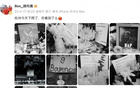 姚均晟哀悼布彭扎：杭州雨，你見否？