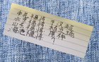 中超四大豪門前八輪表現：申花福將、國安楊立瑜。