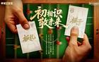 玉昆禁賽三場，奧斯卡助海港衛冕，穆斯卡特備戰硬戰。