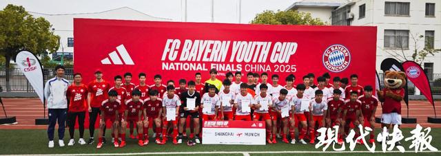 10星蘇州決勝，中國青年隊征戰拜仁全球賽