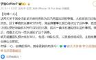 記者：國安觀賽CBA預計30人，塞蒂恩教練確認出席。