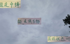 張玉寧，國(guó)安隊(duì)內(nèi)優(yōu)秀球員，賽季表現(xiàn)起伏不定。