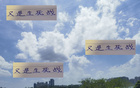 生死對決，武磊劉若釩缺席，申花小將創奇跡！