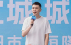 全運會：周琦孫銘徽互動，睢冉談巨款，楊鳴表態
