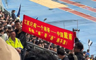 蘇超梗風靡全網，江蘇人財源滾滾。