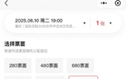 國足戰(zhàn)巴林，黃票未售完。明日決勝負(fù)。