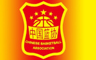 中國男籃集結，曾凡博報到后赴德治療。