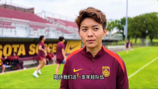 王霜盼中國女足顯特色，亮眼表現