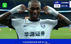 三鎮(zhèn)客場逆襲新鵬城，圖多列點(diǎn)射破門，帕拉西奧斯勝出2-1。