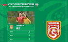 龔正榮當選中乙第14輪最佳球員，2進球1助攻，山西崇德榮海。