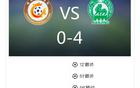 平凡世界，蘇超南京大勝常州4-0！無奇跡，但有實力！