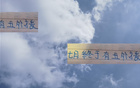 申花六月艱難，僅剩一戰；七月五外援，決戰國安。