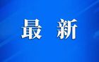蘇超積分榜更新，連云港位列第五！