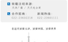國足慘敗0-3！