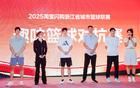 追光，浙BA來(lái)臨，賽事之外