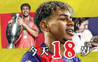 成年18歲，亞馬爾奪歐洲杯、西甲冠軍，身價2億。