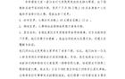 官方：蘭州對山西中乙賽提前至下午三點，移至奧體外場。