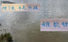 斯盧茨基續(xù)約，申花10號(hào)無(wú)虞。