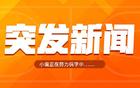 Shams:湖人裁掉米爾頓,為斯瑪特騰位。 Shams:湖人裁掉米爾頓,為斯瑪特騰位。