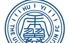 回應球迷辱罵韋世豪，津門虎翼組織承擔責任。