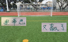 北京國(guó)安，點(diǎn)球決勝！心跳激戰(zhàn)，雙贏奪冠！