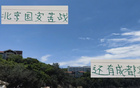 張玉寧、斯帕吉奇傷勢，北京國安周末戰成都，能否幸存？