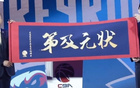 楊曦皓年薪高，與福建簽A2合同，無獨家簽約權。