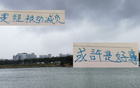 申花減負，不似國安八月六戰。