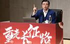 二次反腐，18人獲刑，中國(guó)足球冰山一角顯露。