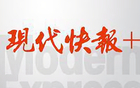 足壇反腐完成，拼圖完成，發(fā)展契機(jī)來(lái)臨。