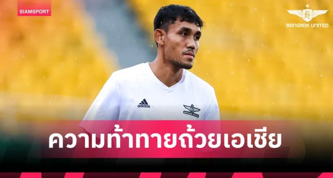 泰媒：37歲老將達當有望成都首秀，曾助巴吞聯勝海港。
