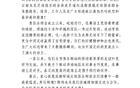 玉昆賀信：成都晉級亞冠，共勉西南崛起！
