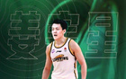 姜宇星未系統訓練，與遼籃匯合前