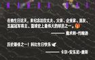 生日快樂，科比！球星名宿齊賀！