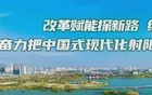 蘇鹽對決首發名單揭曉！