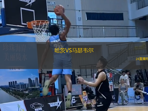 哈茨VS馬瑟韋爾