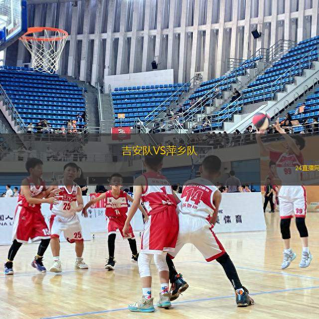 吉安隊VS萍鄉隊