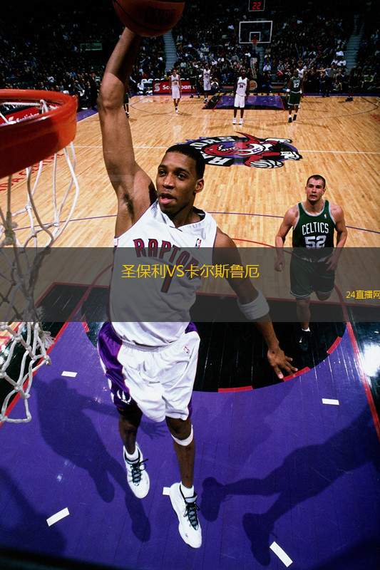 圣保利VS卡爾斯魯厄