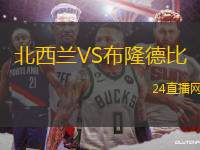 北西蘭VS布隆德比
