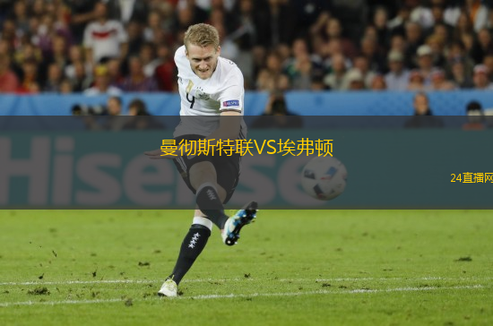 曼徹斯特聯(lián)VS埃弗頓