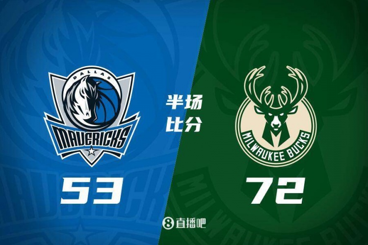 利拉德26分&三分6中5 字母哥20+8 雄鹿半場領先殘陣獨行俠19分!