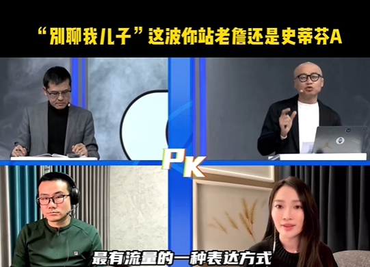 楊毅談美國楊毅牽扯布朗尼:他越界了 不應該指責詹姆斯教育