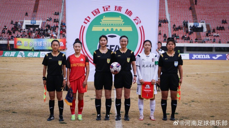 女超聯(lián)賽第二輪,河南萬(wàn)仙山女足0-1遼寧沈北禾豐女足