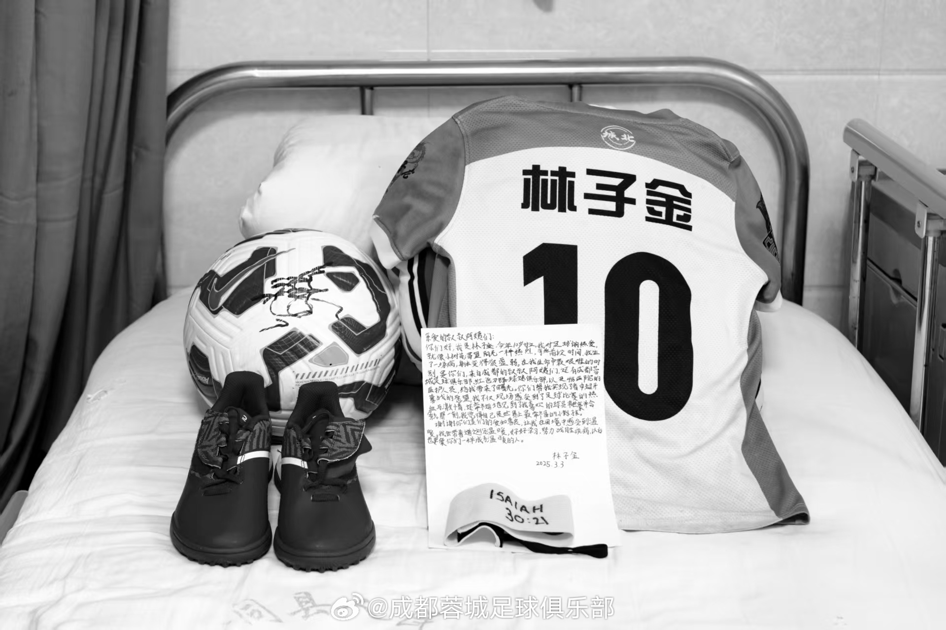 記者談林子金:所有人為了讓他圓夢全力以赴 愿天堂也有足球