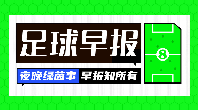 早報:C羅破門十人勝利3-1卡赫胡德 內馬爾因傷退出本期巴西隊