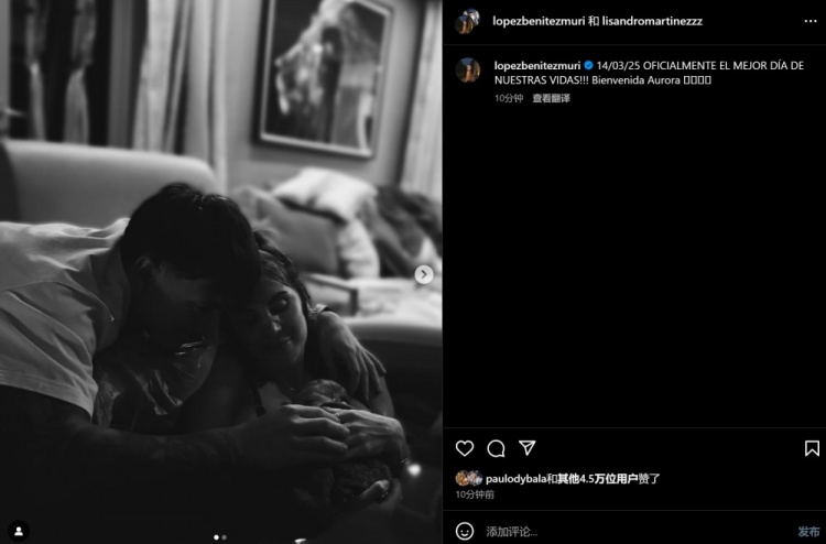 恭喜?利馬慶祝女兒奧羅拉出生:這是我們生命中最美好的一天